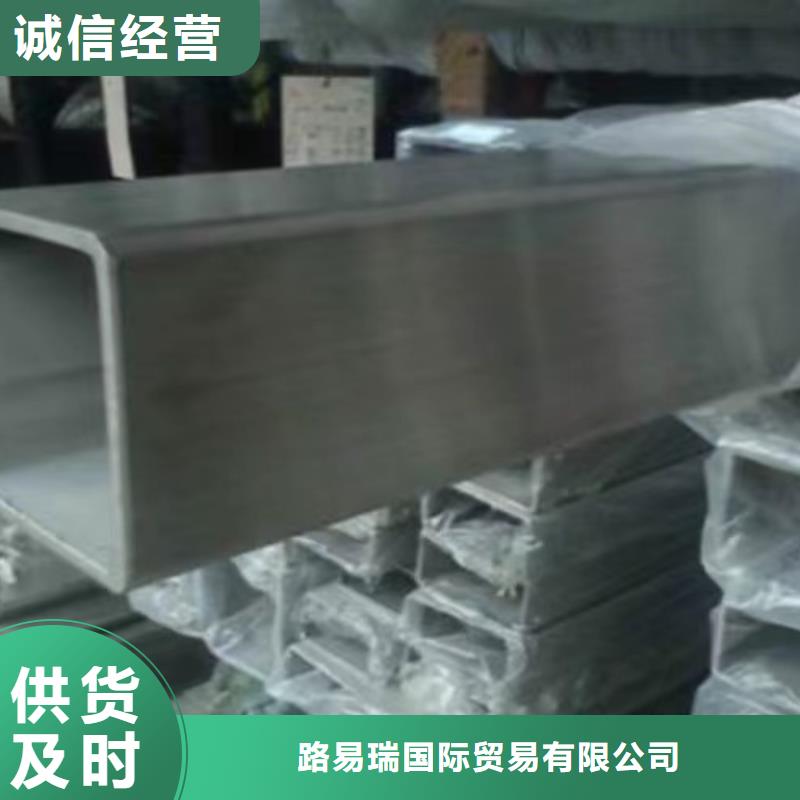 冷镀锌方管品质过关