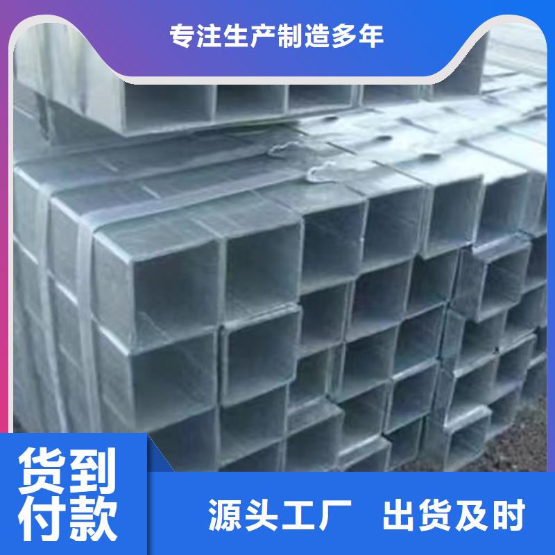 镀锌方管Q355B无缝方管产地源头好货