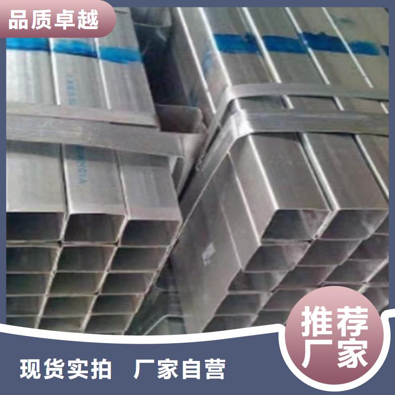 镀锌方管【Q355B槽钢】价格公道合理
