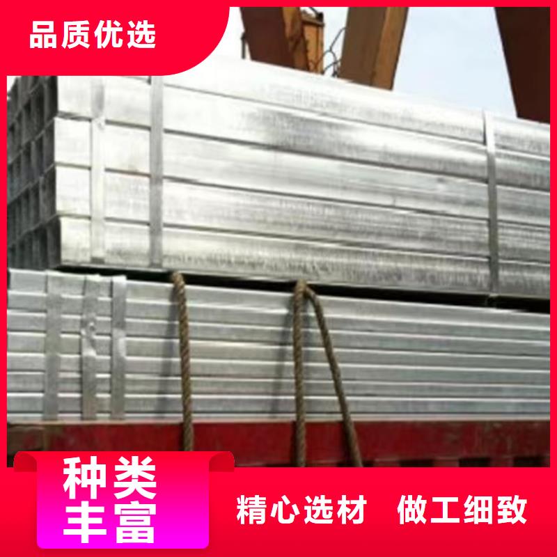镀锌方管-Q355C方矩管多年厂家可靠
