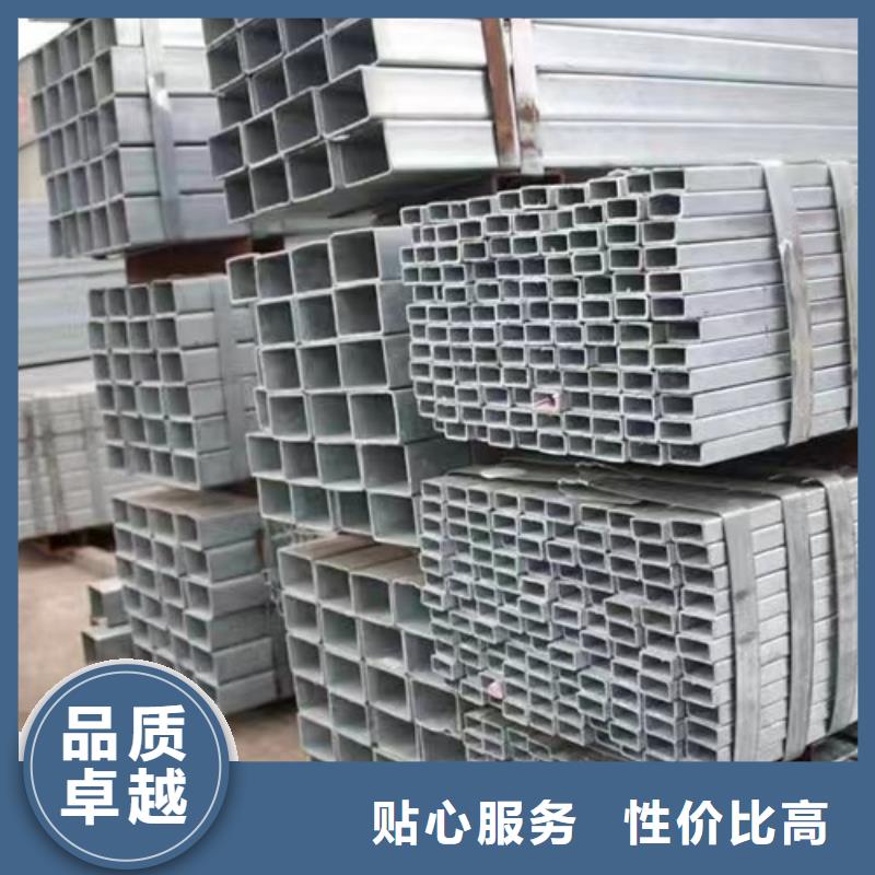 镀锌方管Q345B槽钢精挑细选好货