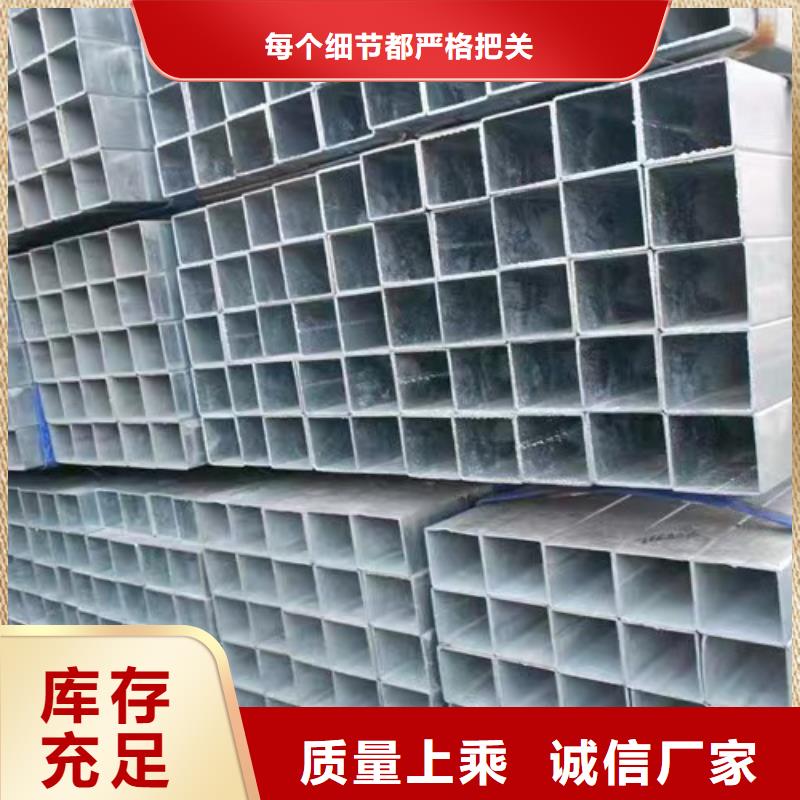 镀锌方管Q345B槽钢精挑细选好货