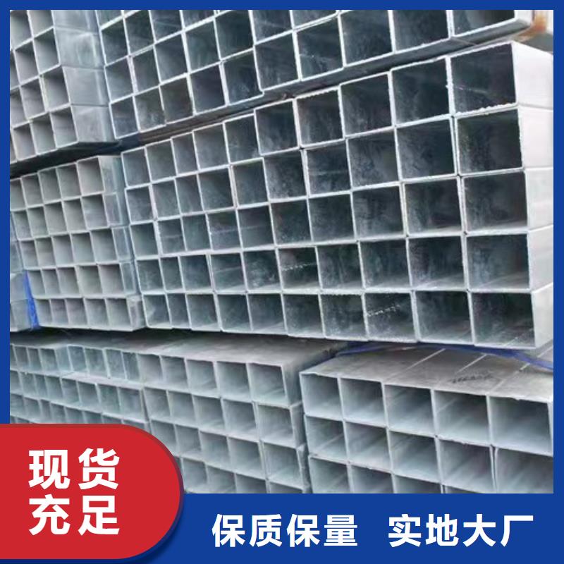 镀锌方管,304L工角槽甄选好厂家
