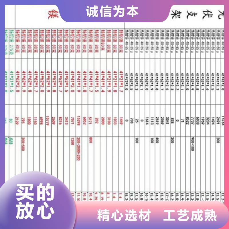 天津路易瑞光伏支架发货及时