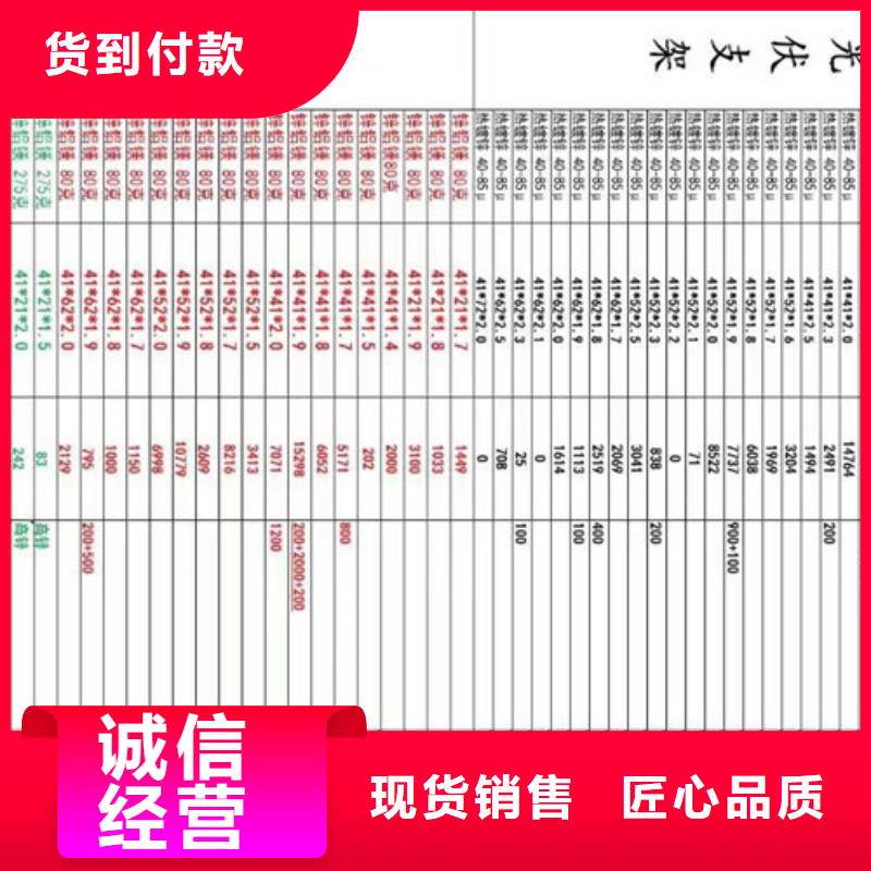 天津路易瑞光伏车棚支架全国配送