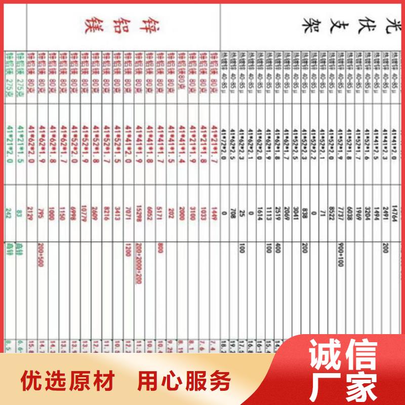 天津路易瑞光伏太阳能支架在线报价