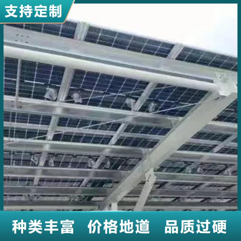太阳能光伏支架直销价格