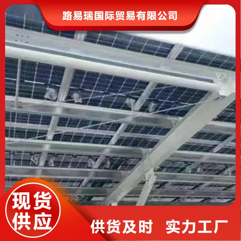 光伏支架在线报价