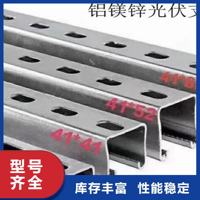 光伏太阳能支架厂家价格