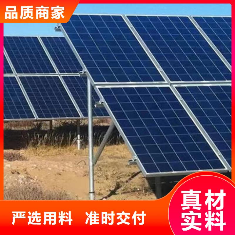 太阳能支架价格实惠