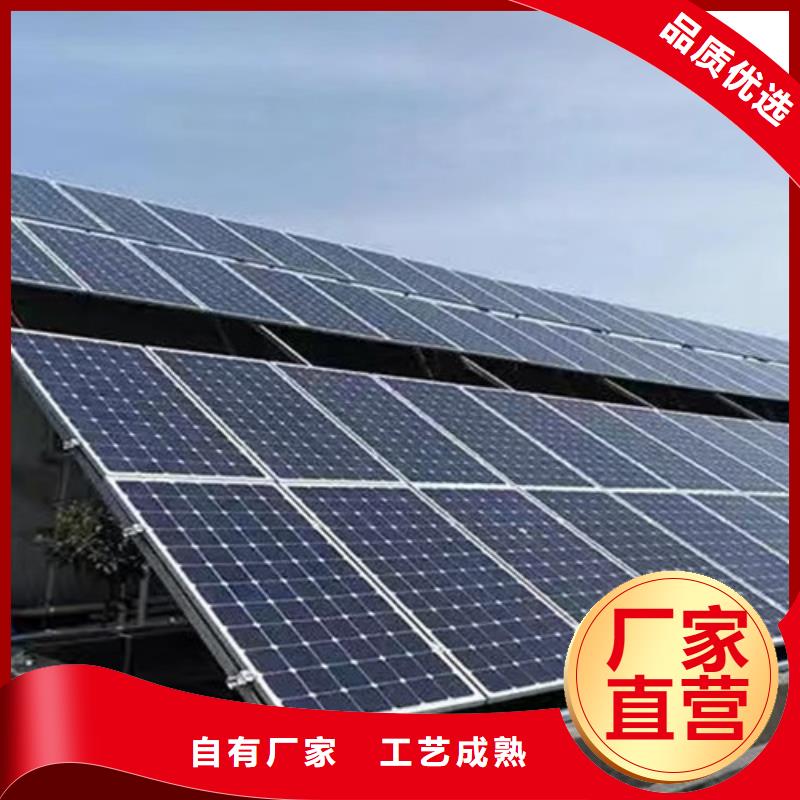 太阳能支架价格实惠