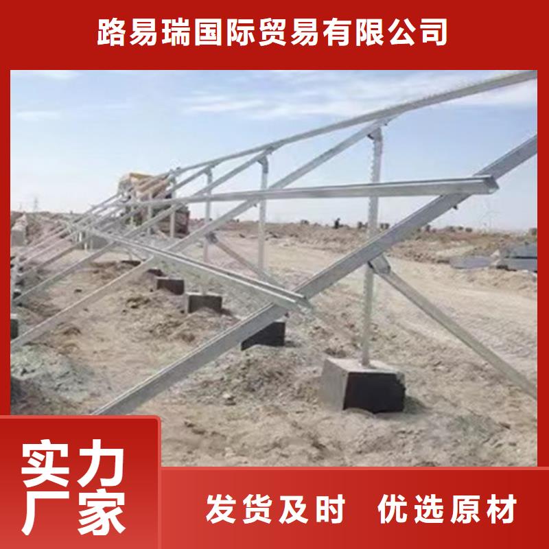 太阳能光伏支架欢迎订购
