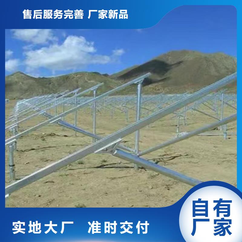 太阳能支架价格实惠