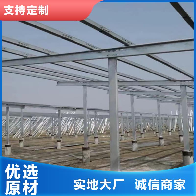 天津路易瑞光伏太阳能支架批发