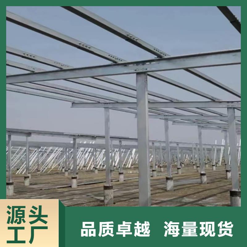 太阳能光伏支架解决方案