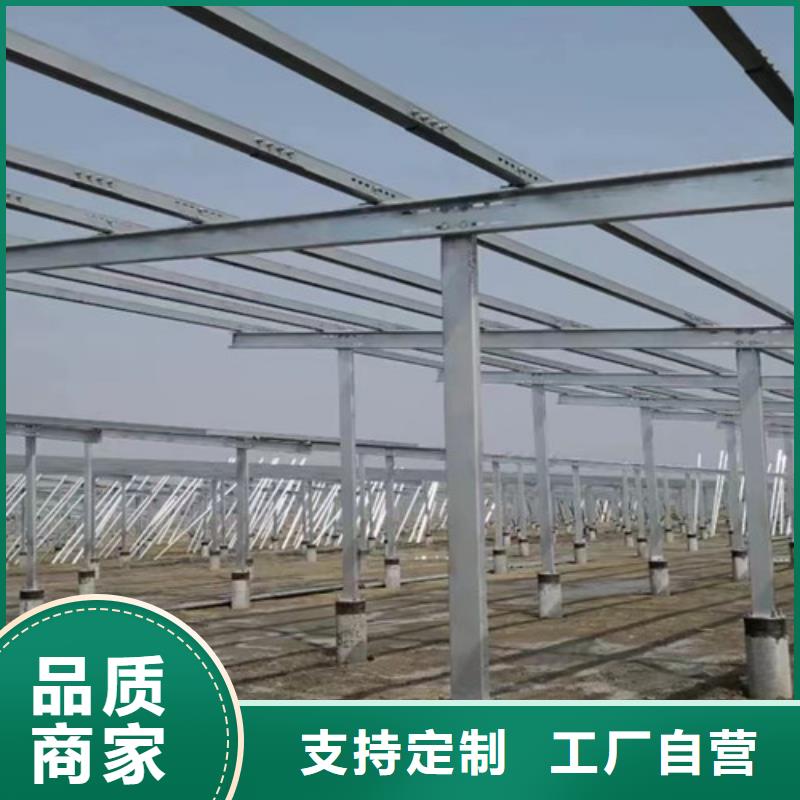 光伏太阳能支架厂家价格