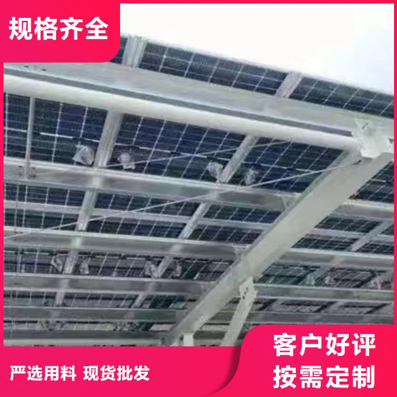天津路易瑞光伏太阳能车棚支架质量放心
