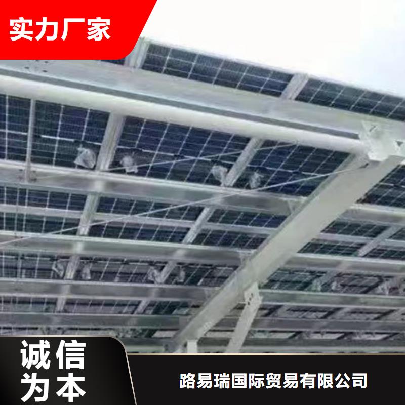 光伏太阳能支架厂家价格