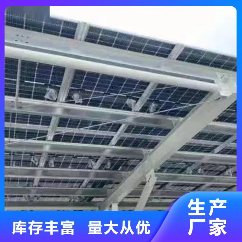 天津路易瑞光伏太阳能支架货源