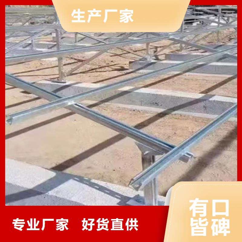 天津路易瑞光伏太阳能支架质保一年