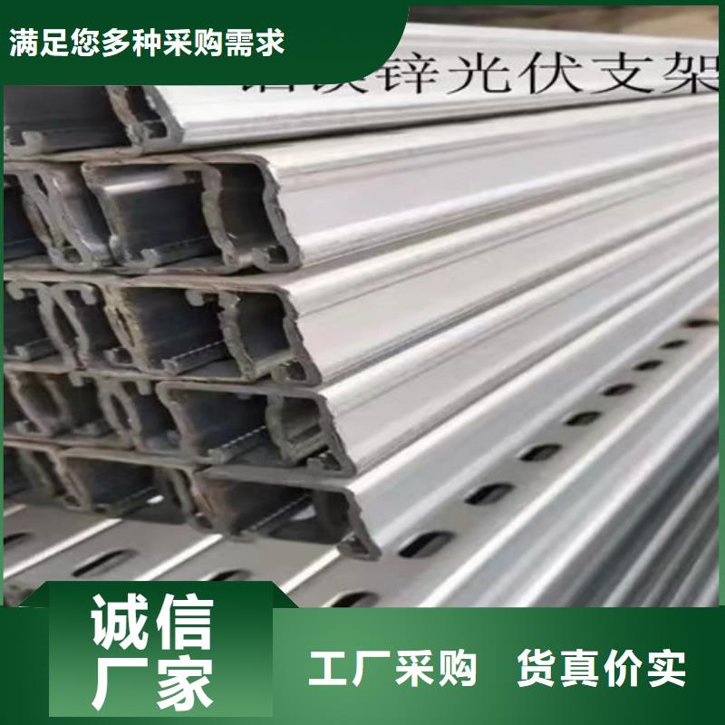 天津路易瑞太阳能车棚支架品质优