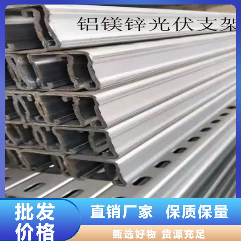 光伏车棚支架货源充足