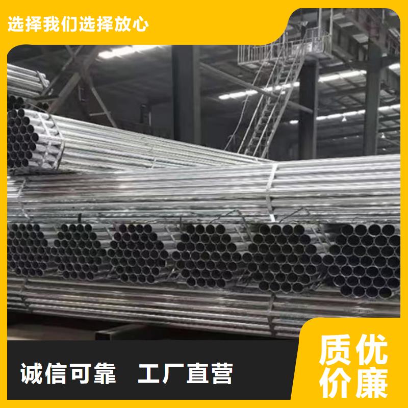 锌铝镁管服务为先