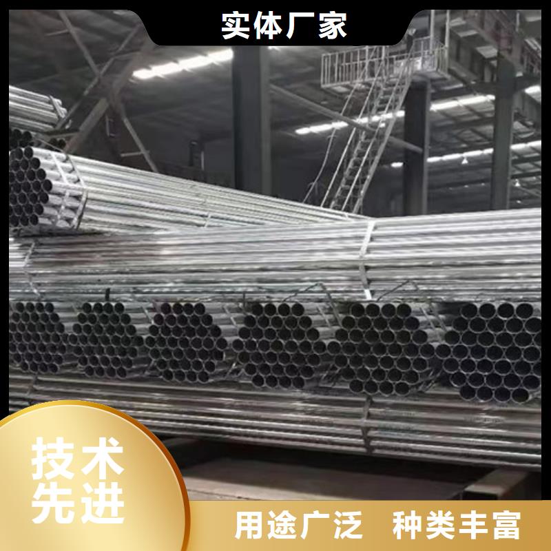 锌铝镁钢管发货及时