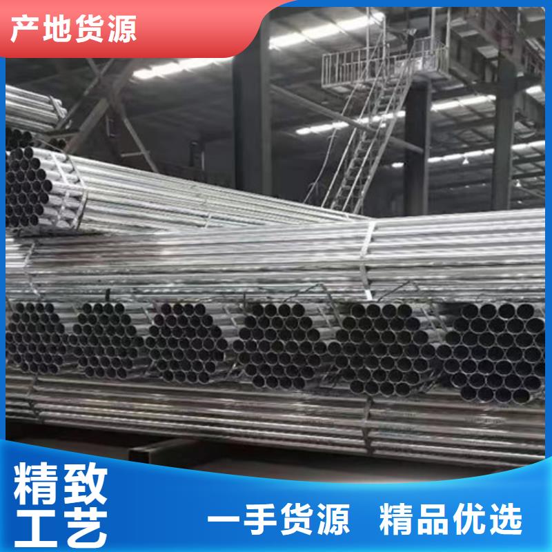 锌镁铝管品质放心