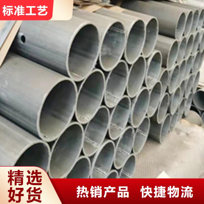 锌铝镁板施工