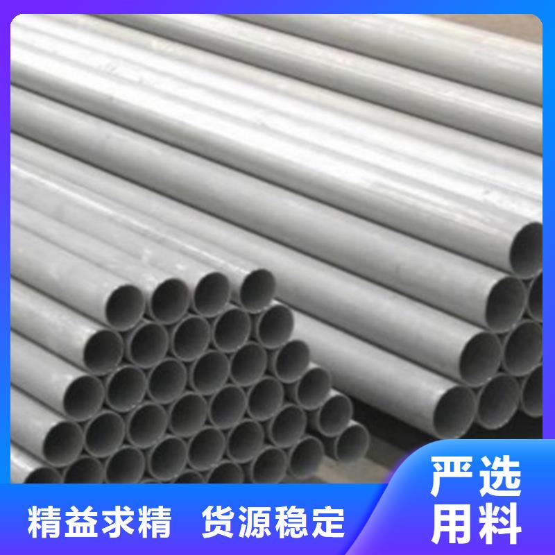 锌铝镁管采购价格