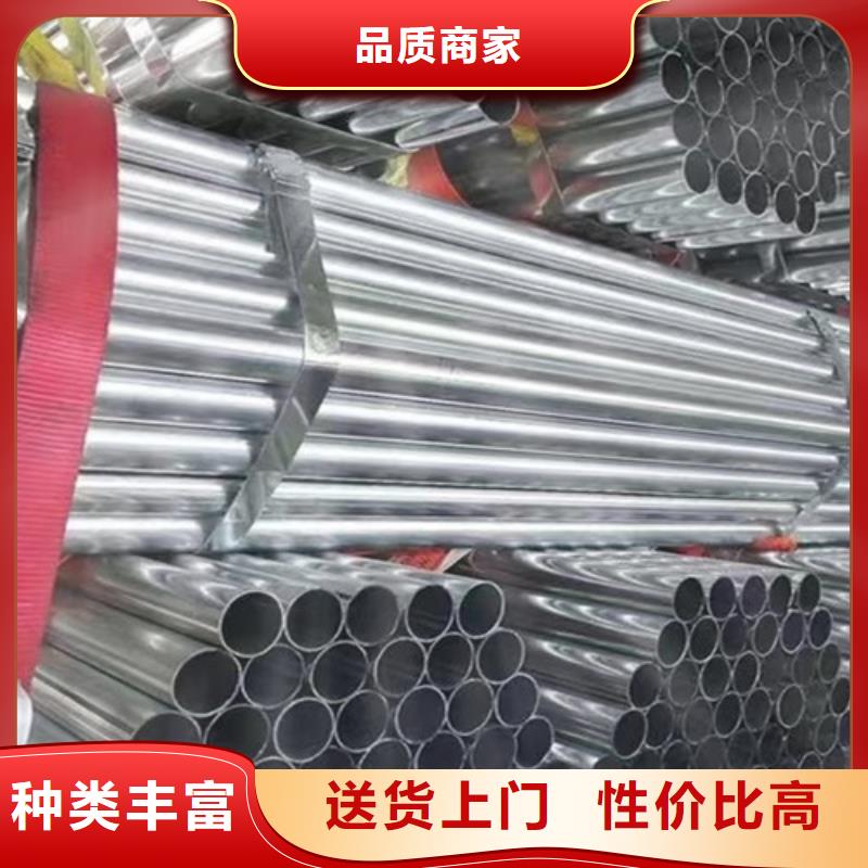 锌铝镁钢管购买