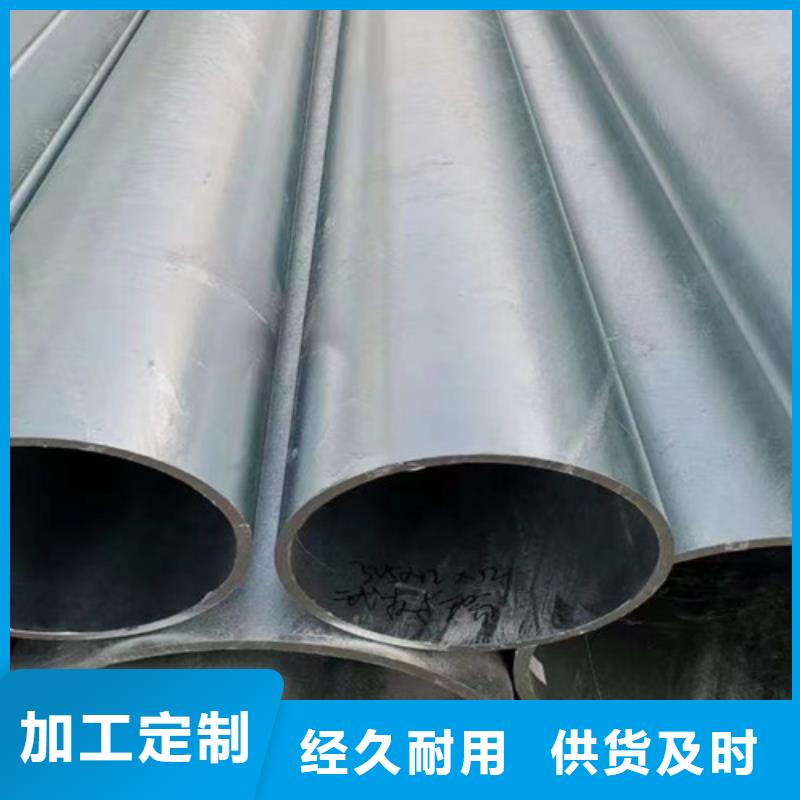 锌铝镁管货源充足