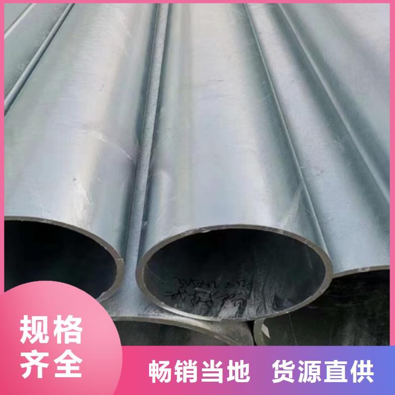 锌铝镁钢管发货及时