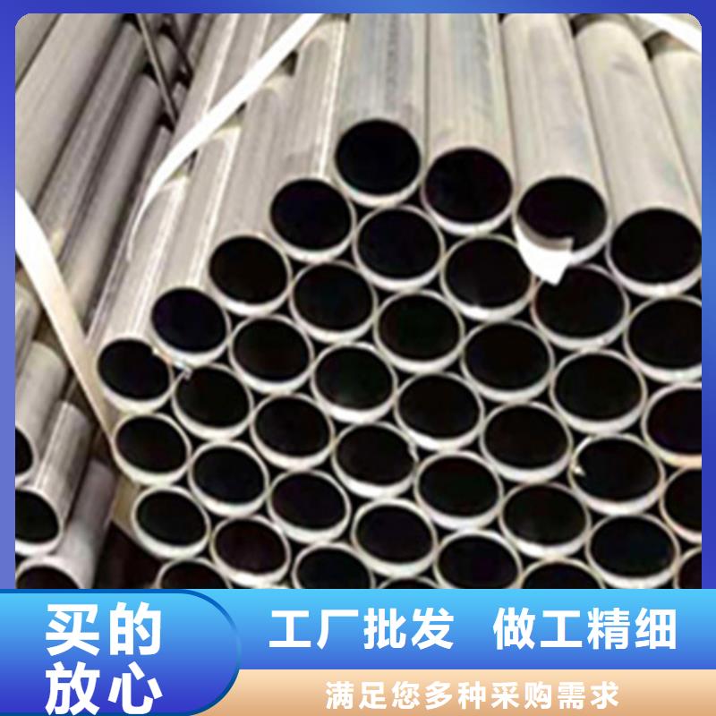 锌铝镁钢管零售