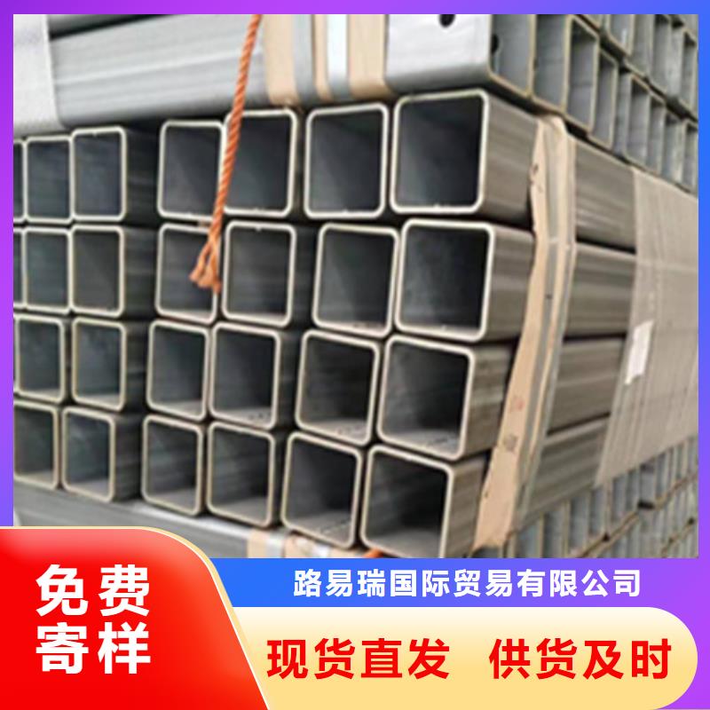 锌铝镁板零售