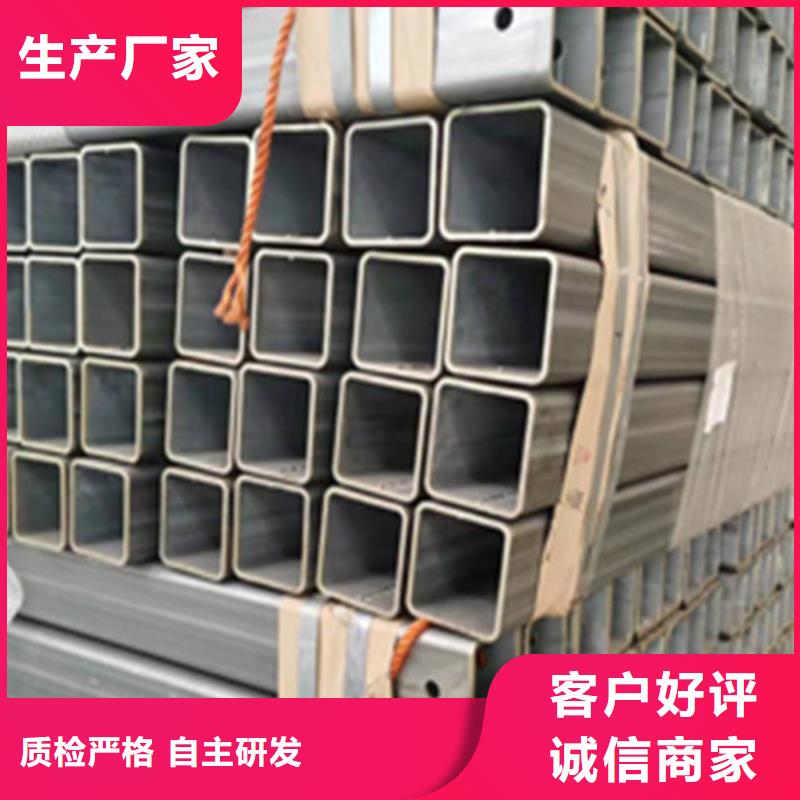 锌镁铝管服务为先