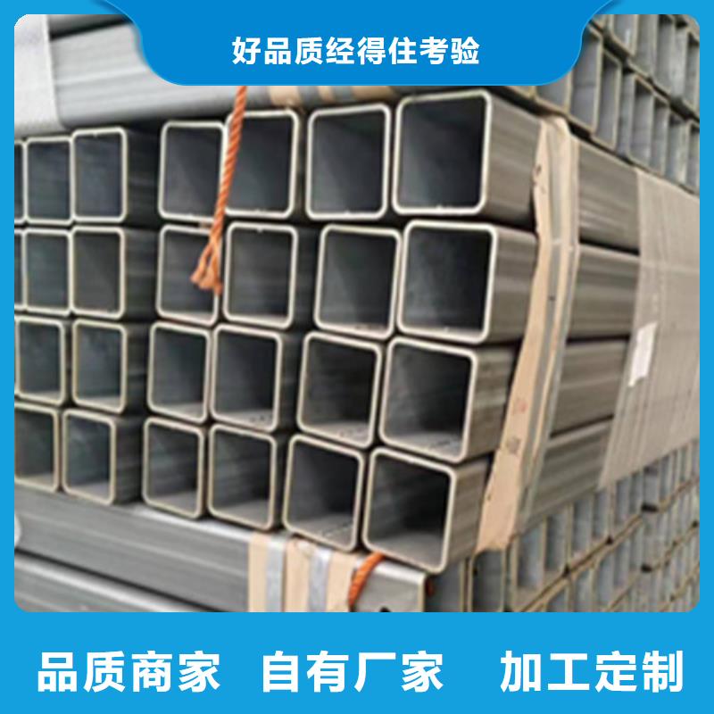 锌镁铝管直供厂家