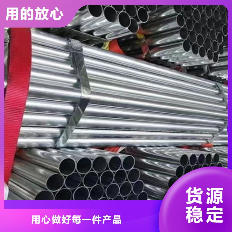 锌铝镁钢管性价比高
