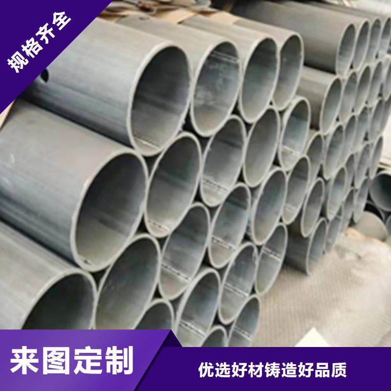 锌铝镁板价格低
