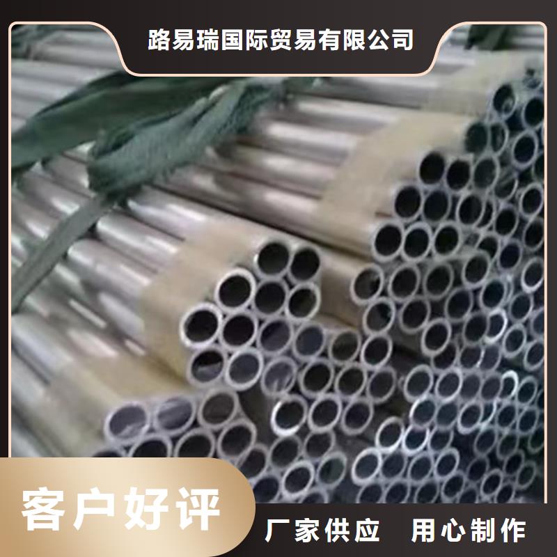 锌铝镁板承诺守信