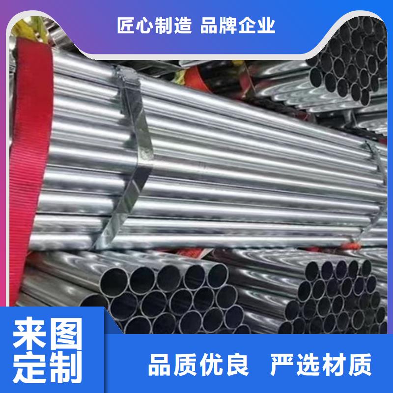 锌铝镁管服务为先