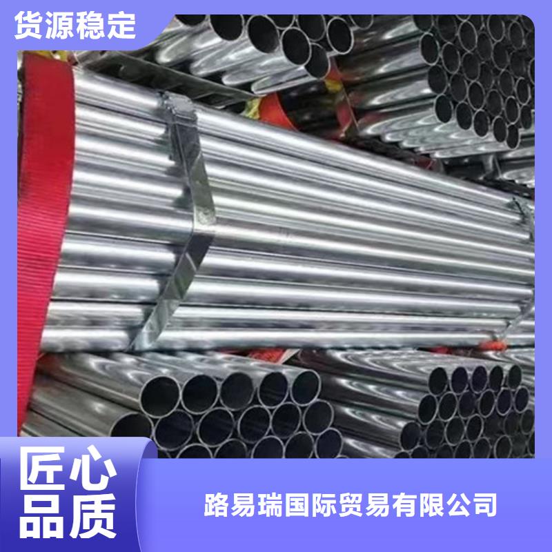 锌镁铝管厂家