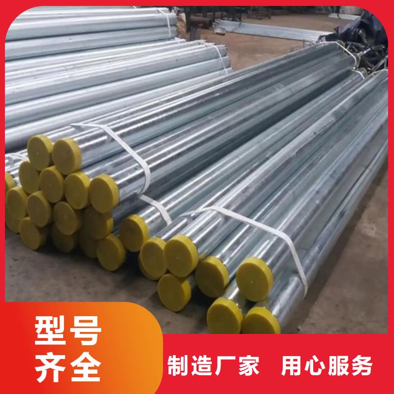 锌镁铝钢管价格合理