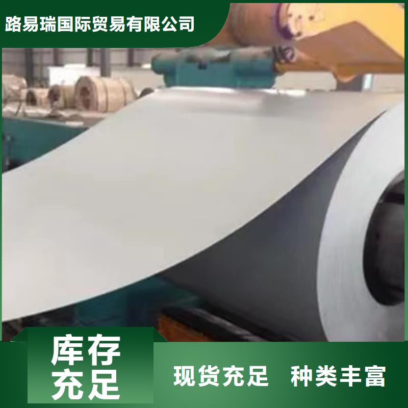 锌铝镁管服务为先