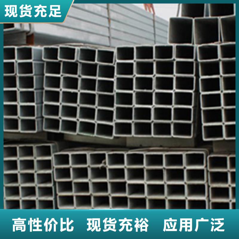 锌镁铝管厂家