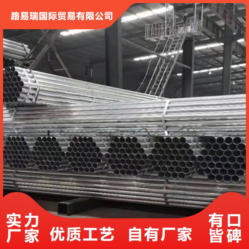 锌镁铝管品质放心