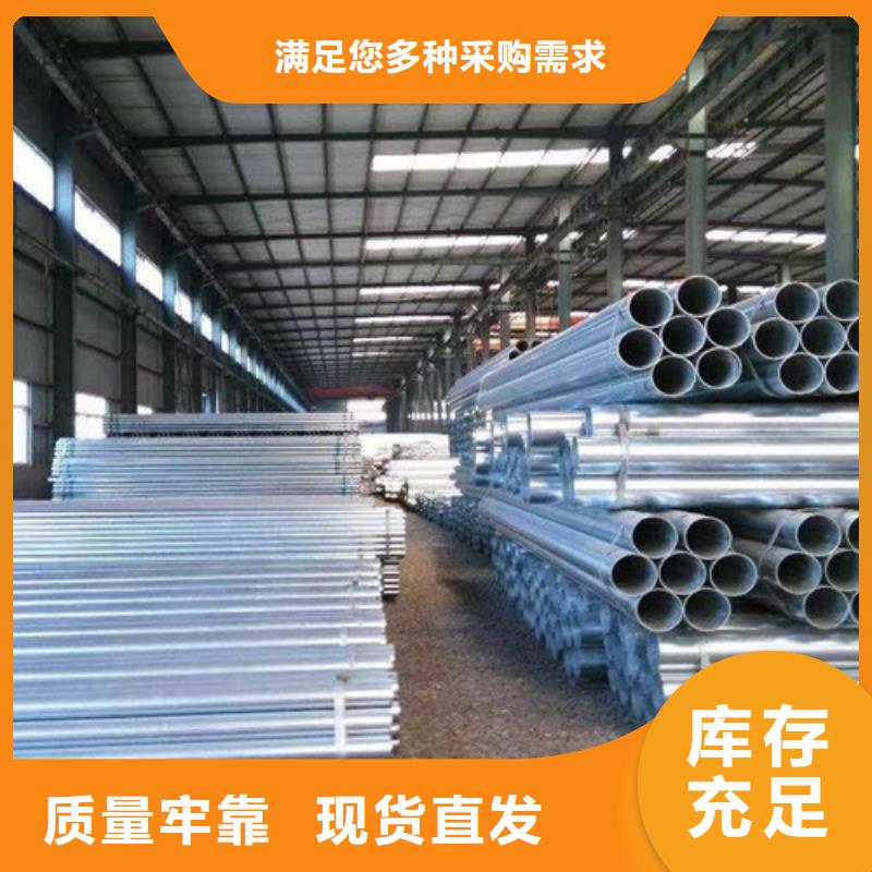 锌铝镁钢管发货及时