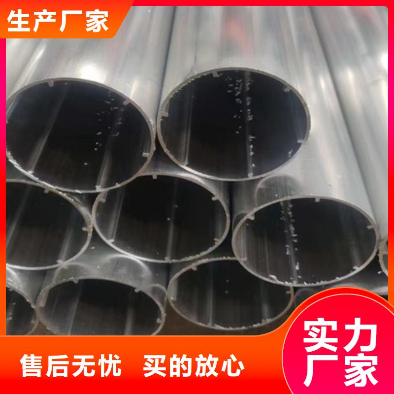 锌铝镁钢管零售