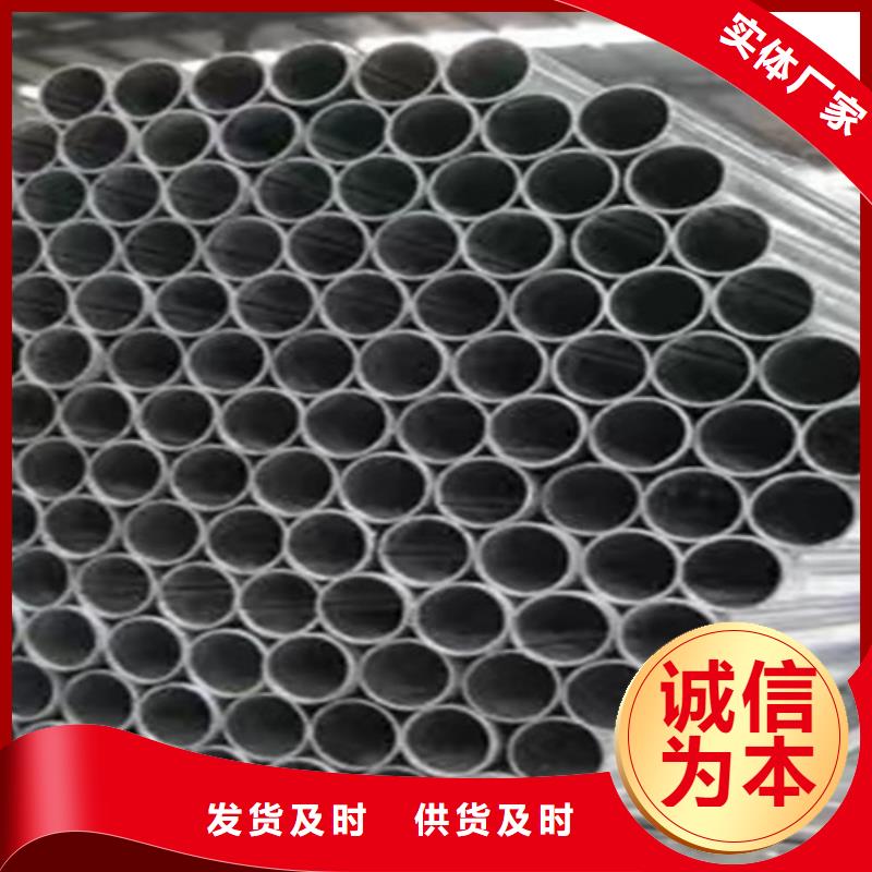 锌镁铝管厂家